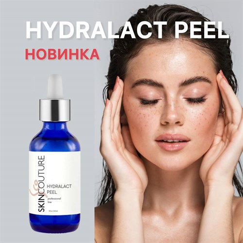 Молочный пилинг – что это и как его делать летом